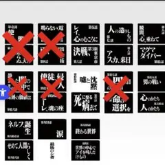 一番くじ エヴァンゲリオン Ｇ賞 30th Anniversary セット