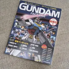 2026年最新】ガンダムファクトファイルの人気アイテム - メルカリ