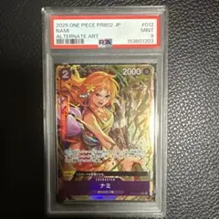 PSA10】ナミ OP09-070 プレミアムカードコレクション 4 - メルカリ