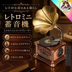 Chouju ll 集音器　& FM送信機 Chouju ll 集音器 & FM送信機 - メルカリ