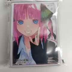 五等分の花嫁　中野二乃　パート６　スリーブ