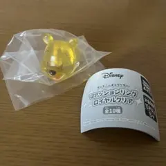 ディズニー ファッションリング ロイヤルクリア プーさん