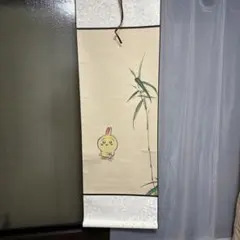 2026年最新】掛け軸の人気アイテム - メルカリ