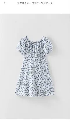 ZARA ザラ　キッズ　子供服　女の子　ワンピース　150 140