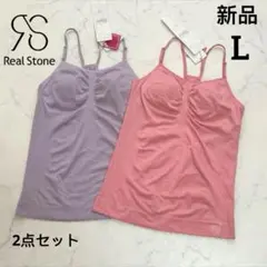 新品　RealStone Nadie シームレス キャミソール ヨガウェア　L