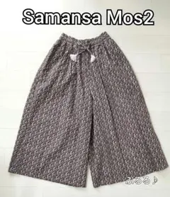 Samansa Mos2 綿レーヨン花柄パンツ ラベンダー