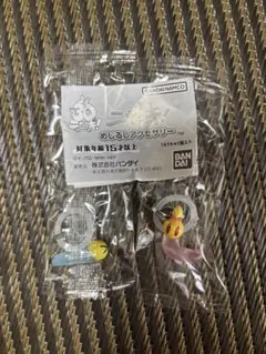 ニャッキ　めじるしアクセサリー ガチャ