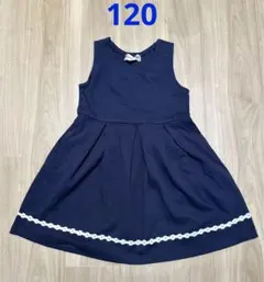 【美品】　ネイビー　ワンピース　学校訪問　お受験　120cm