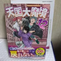 miya様 リクエスト 2点 まとめ商品