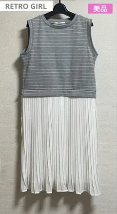 美品　RETRO GIRL ノースリーブ プリーツ切替ワンピース M