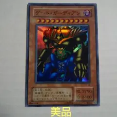 2026年最新】遊戯王 ゲートガーディアンの人気アイテム - メルカリ