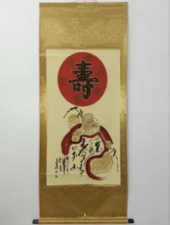 2026年最新】￼書画の人気アイテム - メルカリ