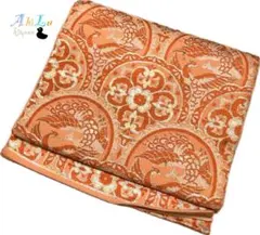 【L1260】名古屋帯 平仕立て ピンクオレンジ 346cm 冬季限定‼安価提供