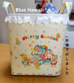 ❤メリーボンボン超レア 1点物 とても大きなパッチワーク布バスケット❤