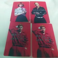 東京リベンジャーズ リベミュ 特典 クリアカード