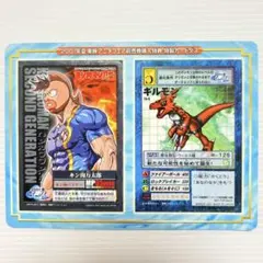 未剥がし 2001年夏東映アニメフェア デジモンカード ギルモン キン肉マン ②