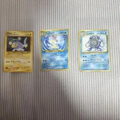 Pokemon cards (old back)Lanturn Croconaw Poliwhirl Set of 3