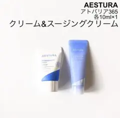 AESTURA アトバリア365 2種セット クリーム スージングクリーム高保湿のサムネイル