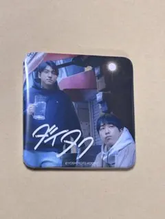 2026年最新】ダイタクの人気アイテム - メルカリ