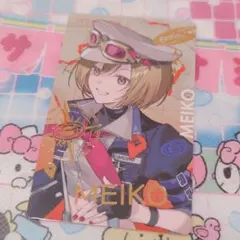 2025年最新】MEIKOの人気アイテム - メルカリ