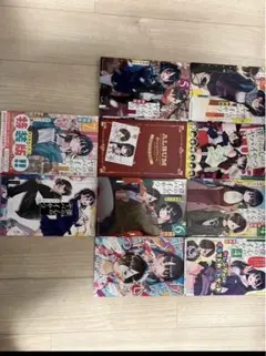 僕の心のヤバイやつ 特装版 4冊セット【美本】【初版】【希少本】【特典完備】 Amazon.co.jp: 僕の心のヤバイやつ 特装版 4巻 カレンダーつき