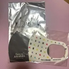 THIS IS ARASHI グッズ 布マスク