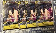 ONE PIECE カードゲーム ボア・ハンコック P-115 4枚セット