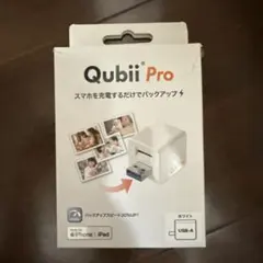 Maktar Qubii Pro ホワイト MKPQS-W