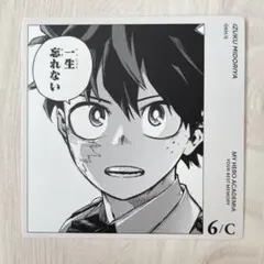 僕のヒーローアカデミア　ヒロアカ　ボドゲ　ボードゲーム　原作　緑谷出久