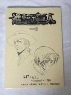 2025年最新】台本 進撃の巨人の人気アイテム - メルカリ