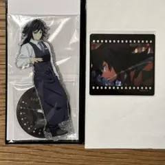 鬼滅の刃　冨岡義勇　モクテル　アクリルスタンド　ダイニング　クリアカード