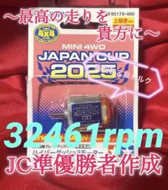 2025年最新】ハイパーダッシュ 慣らしの人気アイテム - メルカリ