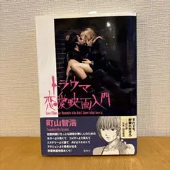 Item thumbnail for item 38712fe8-32ee-4f86-a174-1caf28ded09f