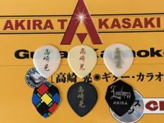 2026年最新】高崎晃の人気アイテム - メルカリ