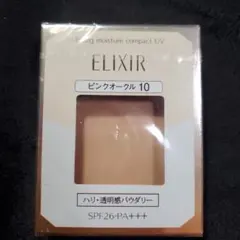 エリクシール つや玉ファンデーションオークル00 レフィル - メルカリ