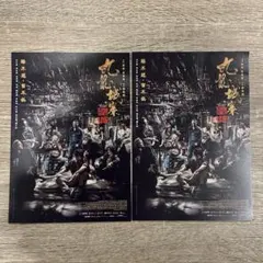 Item thumbnail for item 3aadd9e5-4b64-4da6-afb5-2651c69073cf