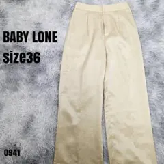 BABYLONE バビロン 美品 カジュアルパンツ 36 アイボリー　0941