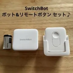 SwitchBot ボットリモートボタン セット スイッチボット