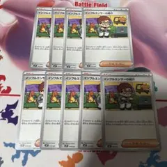 インフルエンサーの紹介 7枚 HIKAKIN ヒカキンころちゃおポケモン
