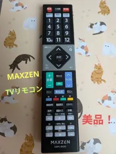 ★MAXZEN テレビ用リモコン MR-600のサムネイル