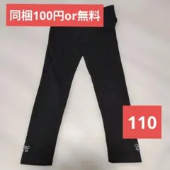 同梱100円or無料 キッズ 女の子 スパッツ レギンス 黒 110cm リボン