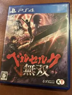 ベルセルク無双　ソフト　ps4