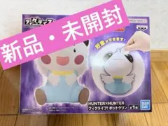 HUNTER×HUNTER フィグライフ　ポットクリン