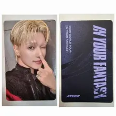 ATEEZ IN YOUR FANTASY ラントレ ウヨン