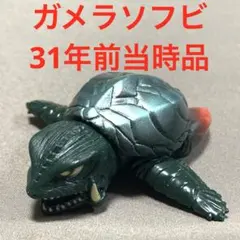 2026年最新】飛行形態 ガメラの人気アイテム - メルカリ