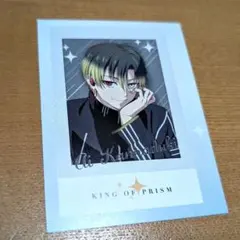 2025年最新】キンプリ非売品の人気アイテム - メルカリ