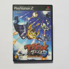 PS2 ラチェット&クランク3