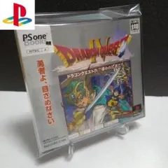 PS ドラゴンクエスト 4 導かれし者たち PSone Books