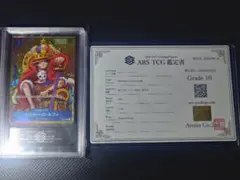 ARS10+ トニートニー・チョッパー 驚き顔 OP08-001 鑑定書付 - メルカリ