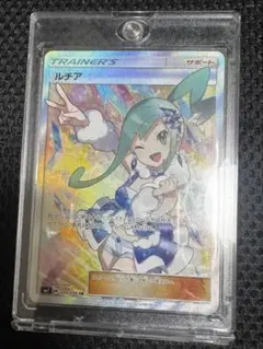 PSA10】ルチア SR サン&ムーン 拡張パック 裂空のカリスマ - メルカリ